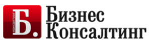 Стр консалтинг. Надписи консалтинговых компаний. Первый бизнес консалтинг лого. Общество с ограниченной ОТВЕТСТВЕННОСТЬЮ "бизнес консалтинг". ООО бизнес-консалтинг г.Санкт-Петербург.