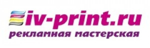 Иваново фирм. Иваново принт Иваново. Иваново принт рекламное агентство. Ивпринт Иваново Парижской Коммуны. Принт Иваново типография Евроленд.