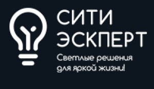 Светотехника инн. СИТИЭКСПЕРТ эмблема. Сити эксперт Красноярск. ООО «СИТИЭКСПЕРТ-инвестиционно-строительная компания». Логотип эскперта круглый.