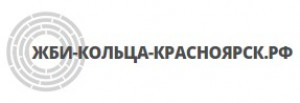 Железобетон красноярск. Логотип ЖБИ 3 Тюмень. Строительная компания кольцо Самара. Соловьев Александр Владимирович Тюмень ЖБИ 3. Продажа ЖБИ изделий макет подать объявление.