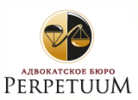 Перпетуум адвокатское бюро. Логотип равновесие юридическая компания. Адвокатское агентство Москва. Фирма равновесие логотип.