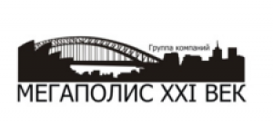 Компания 21 век сайт. Мегаполис. Мегаполис компания СПБ. ООО "Мегаполис Архангельск". Строительная компания столетие СПБ.