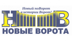 Песни новые ворота. Новые ворота Абакан. Новые ворота Абакан на хлебной. Абакан Хлебная 18. Бассейны Абакан Хлебная улица новые ворота.