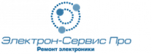 Электрон сервис. Электрон сервис технология сайт. Электрон услуга. Электрон сервис, Назарово. Электрон сервис Климовск.