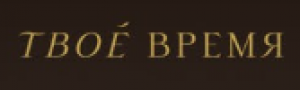 Твое время. Твое время салон красоты. Твое время салон красоты Жукова. Салон красоты твоё время СПБ. Твое время логотип.