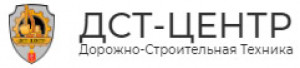 Дорожно строительный трест 1. ДСТ логотип. ООО ДСТ. ДСТ центр. ДСТ техника.