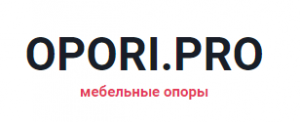 Ооо опора. Контакты компании ООО opora. ООО опора Благовещенск. ООО опора Домодедово официальный сайт. ООО опора Архангельск официальный сайт.