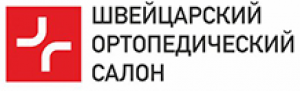 Швейцарский ортопедический салон на 1905 года. Швейцарский ортопедический салон в Москве. Ортопедический салон на ул 1905г. Ортопедический салон лого.