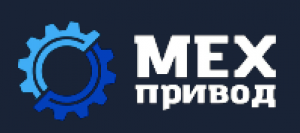 Мехпривод