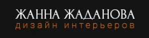 Дизайнер интерьеров Жанна Жаданова Жуковский - адрес, контакты, отзывы