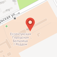 Городская поликлиника ессентуки запись