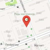 Модный бум в таганроге адреса