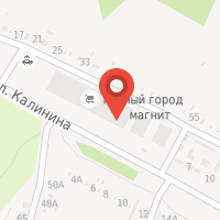 Темрюк адрес. Темрюк Гагарина 255. Темрюк ул.Гагарина 255. Калинина 1 Темрюк магнит. Темрюк улица Гагарина 243.