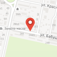 Где В Городе Майкопе Можно Купить