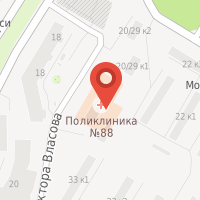 Городская поликлиника 2 дзм филиал 1. Архитектора Власова 31 поликлиника. ГБУЗ ГП № 11 ДЗМ, филиал № 1, Москва. Поликлиника 66 филиал 3 Москва. Поликлиника номер 8 Москва.