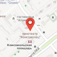 Волгодонск кафе крепость телефон