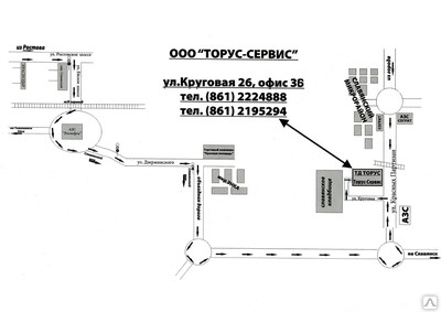 Ооо проект сервис краснодар