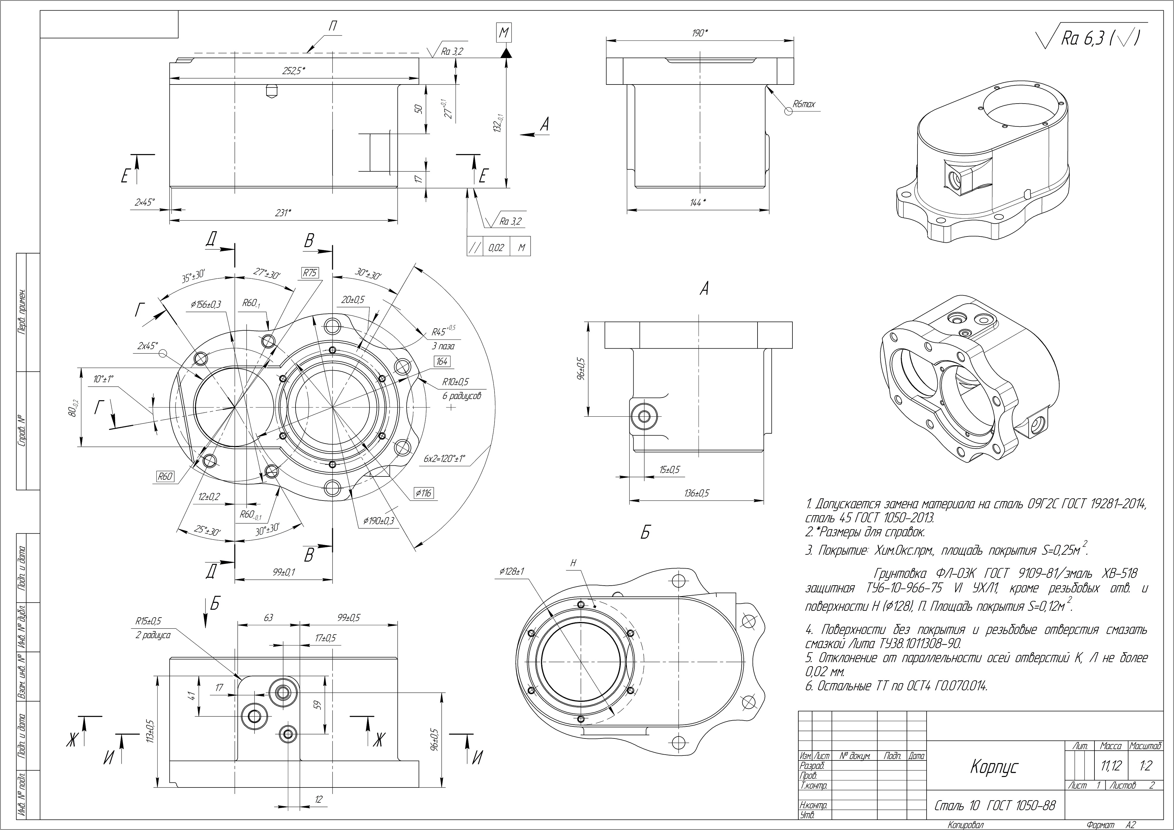 Solidworks сборочный чертеж