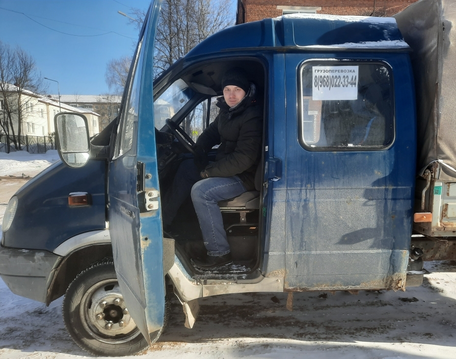 Грузовое Такси В Сергиевом Посаде Недорого