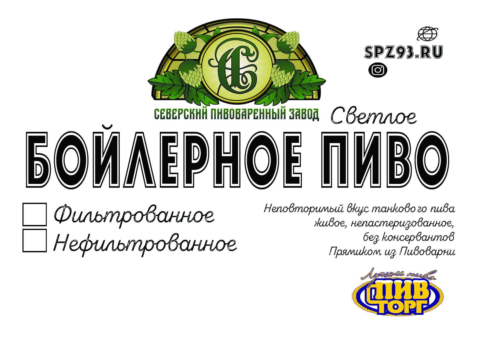 Банку Трехлитровую Пива Купить В Москве